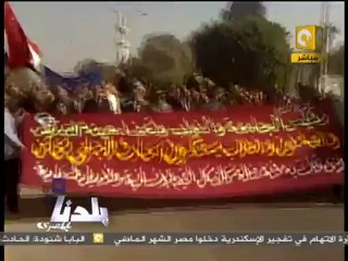 بلدنا: مظاهرات تعم الجامعات تندد بتفجير كنيسة القديسين