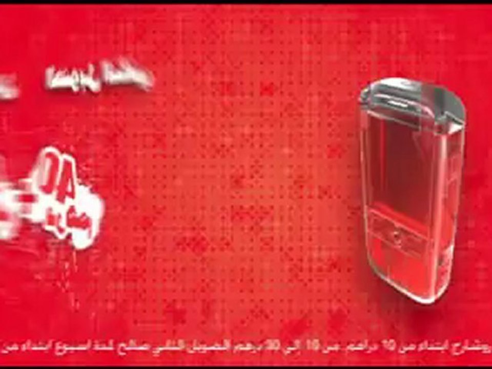 Explication de l'offre Méditel Jahiz Plus