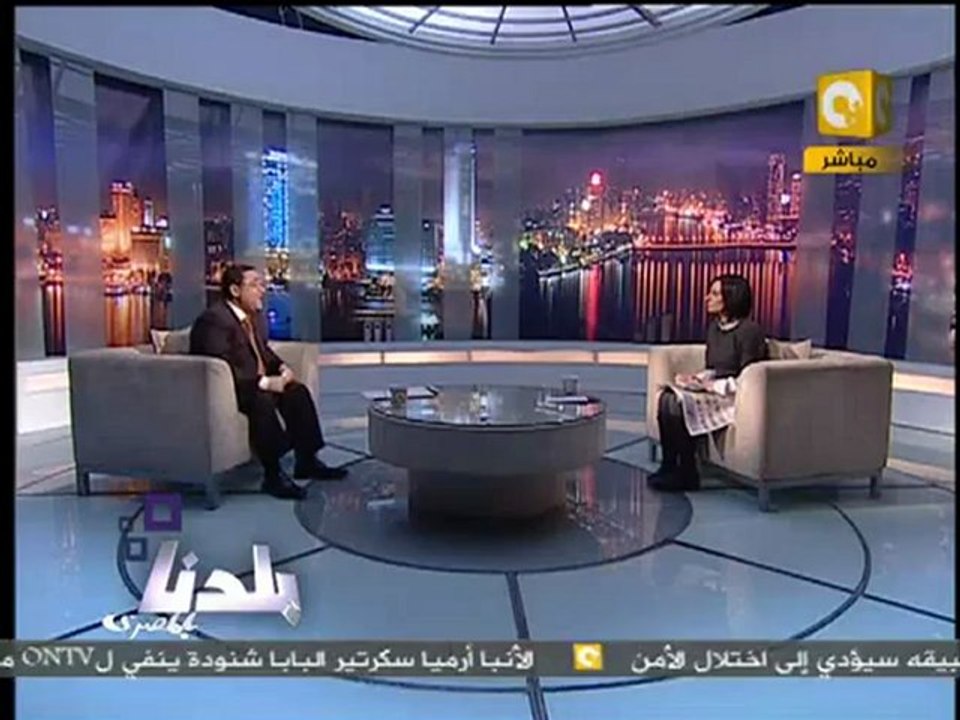 بلدنا بالمصري: تحليل حادث تفجير كنيسة القديسين 2/2