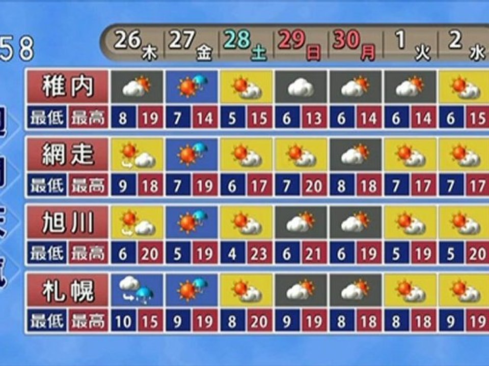 20120425 01