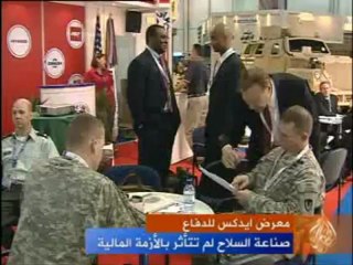 صناعة السلاح لم تتأثر بالأزمة المالية
