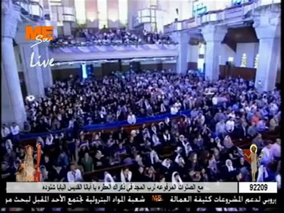 Mémoire des 40 jours - Messe du 25.04.2012, à la Cathédrale du Caire
