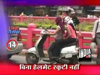 5 Minute 25 Khabarein - 25th April 2012, 05.00 pm