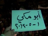 فري برس ادلب أبو مكي مظاهرة مسائية يوم الثلاثاء 1 5 2012Idlib