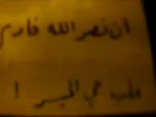 فري برس حلب الميسر مظاهرة مسائية للأحرار 1 5 2012 Aleppo