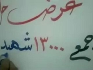 فري برس ادلب سرمين التجهيز لمظاهرة المسائية 1 5 2012 Idlib