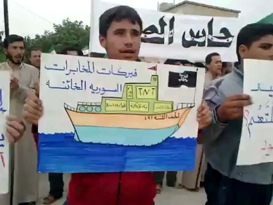 فري برس ادلب  حاس  مظاهرة رائعة  يوم الاثنين 1 5 2012 Idlib