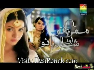 Maher Bano Aur Shah Bano Last Episode 17 Part 4