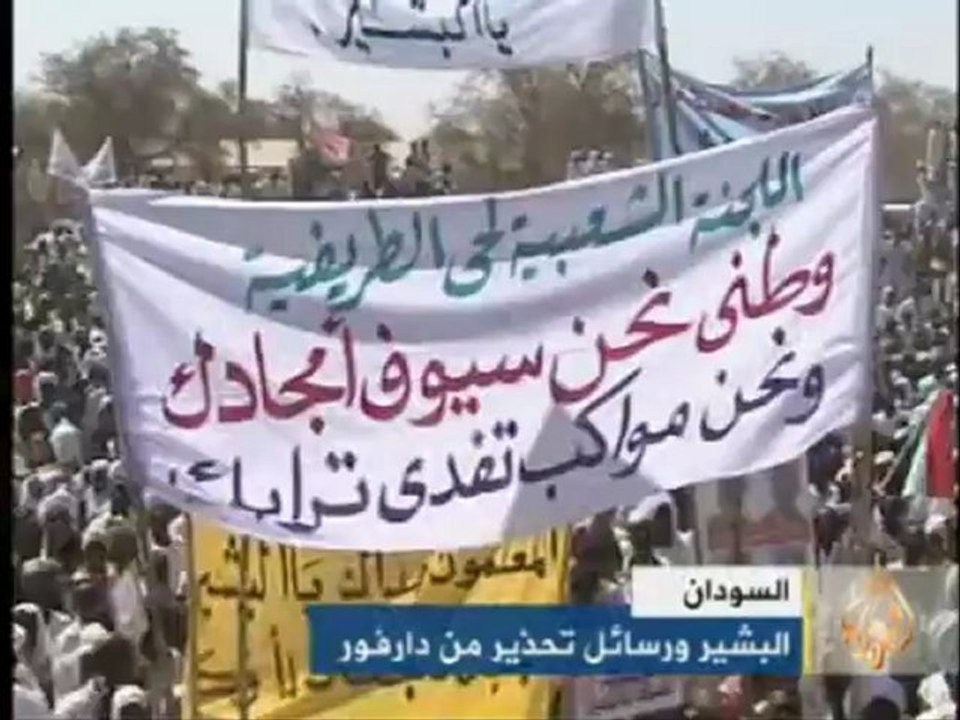 اول زيارة للبشير الى دارفور منذ صدور مذكرة اعتقاله