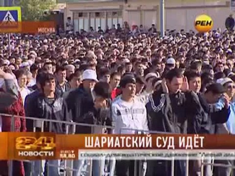 Мусульмане зальют Москву кровью