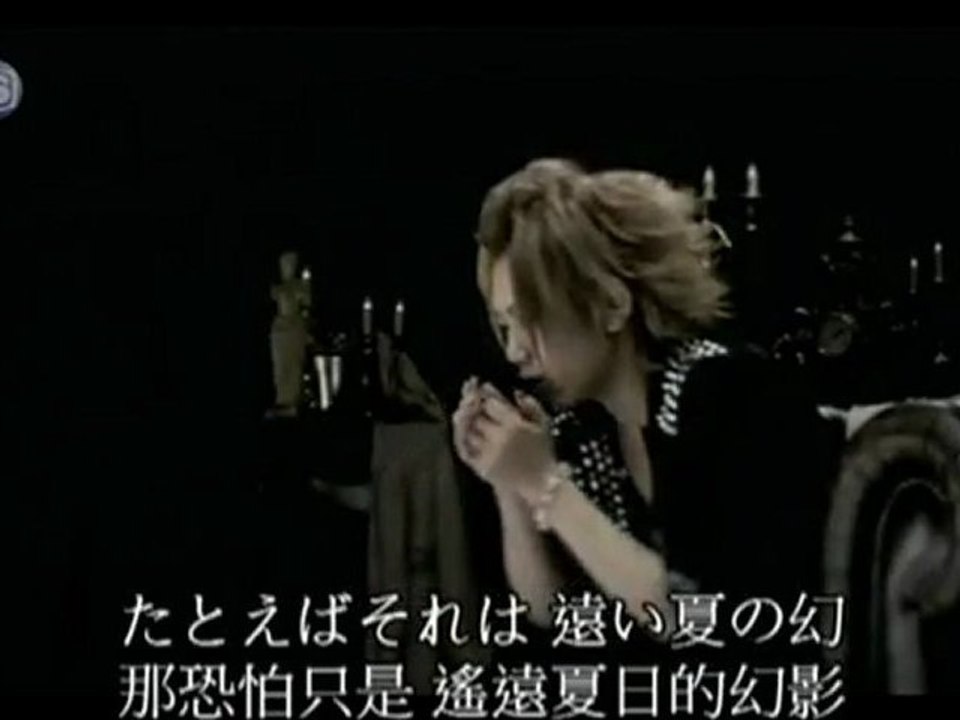 NIGHTMARE - SLEEPER (日/繁中字幕)