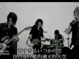 NIGHTMARE - VERMILION (日/繁中字幕)