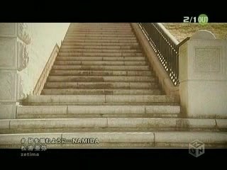 Matsuura Aya  NAMIDA