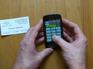 Highscreen Jet Duo - распаковка