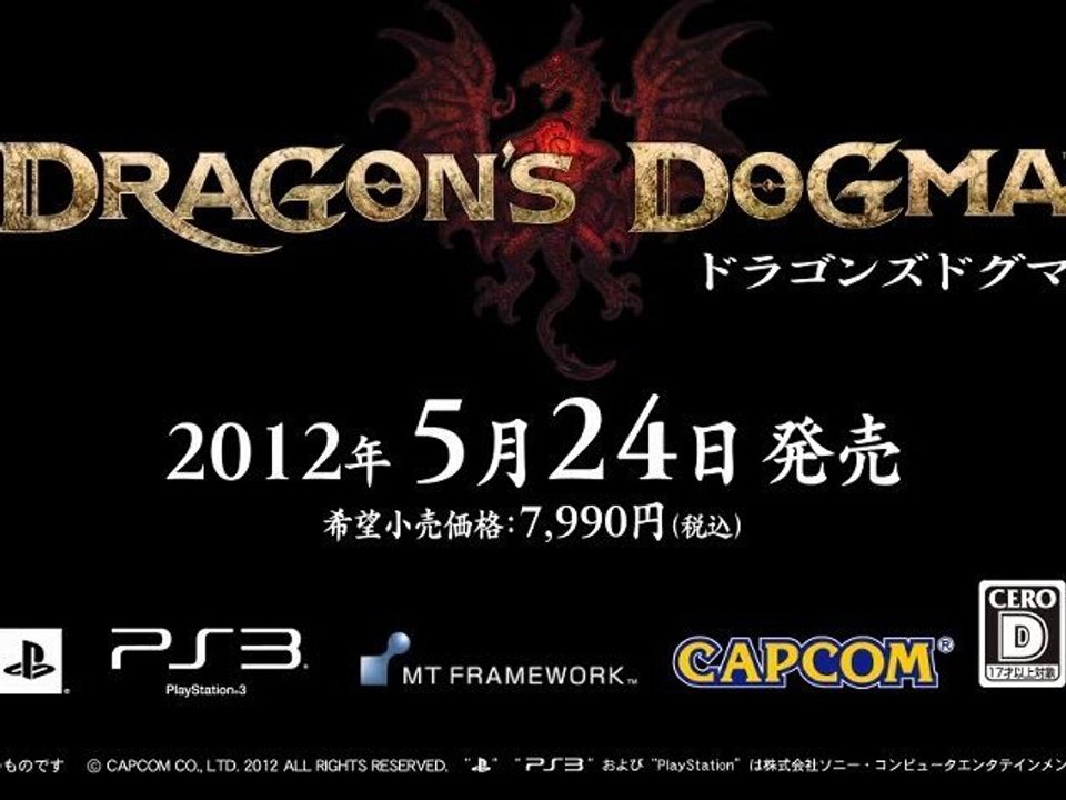 Dragon's Dogma - Scene Trailer [HD]