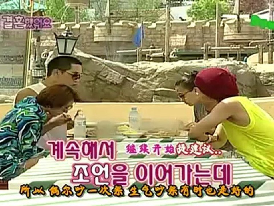 生菜夫婦 - EP07 - 080622