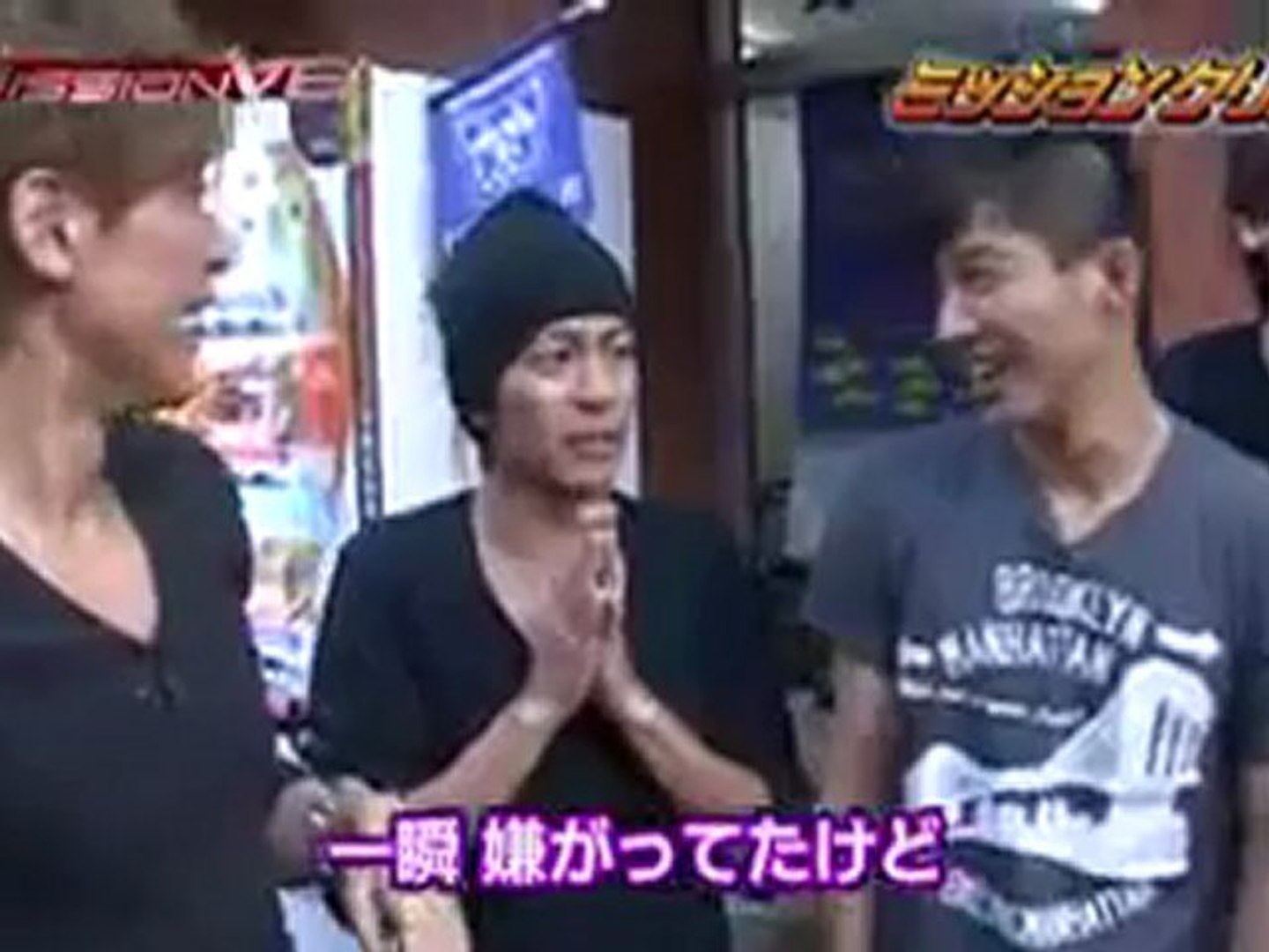 ミッションキスok 動画 Dailymotion