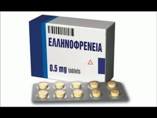 ΑΔΩΝΙΣ vs ΕΛΛΗΝΟΦΡΕΝΕΙΑ  ....ΦΟΒΕΡΗ ΕΚΠΟΜΠΗ