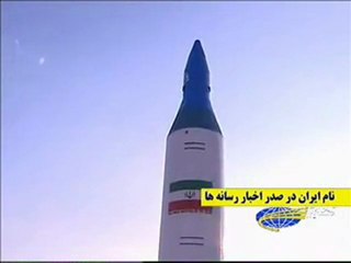 Iran into SPACE - Iranian Explorer Rocket