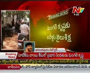 5 years jail for mangali krishna in paritala murder case