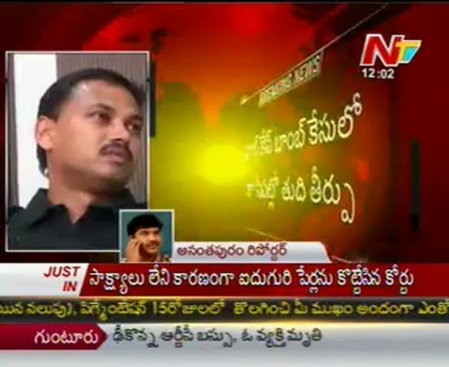 HC Summons To Arrest Bhanu Kiran Binami Mangali Krishna