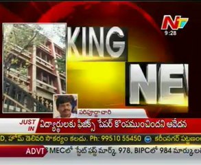 Parents protest against Physics paper before Inter Board