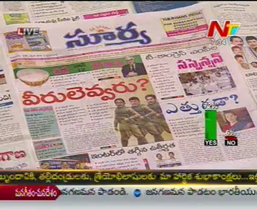 Live Show with KSR  - Regional News Papers Reading Session - 25 Apr 2012