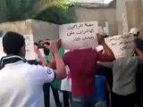 فري برس ريف دمشق الكسوة المحتلة مظاهرة مسائية لأحرار المدين 25 4 2012 Damascus