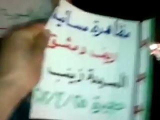 فري برس دمشق مظاهرة مسائية بالسيدة زينب 25 4 2012 Damascus