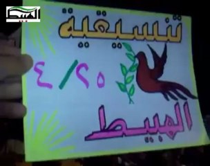 فري برس إدلب   بلدة الهبيط مسائية على العهد باقون الأربعاء 25 4 2012 Idlib