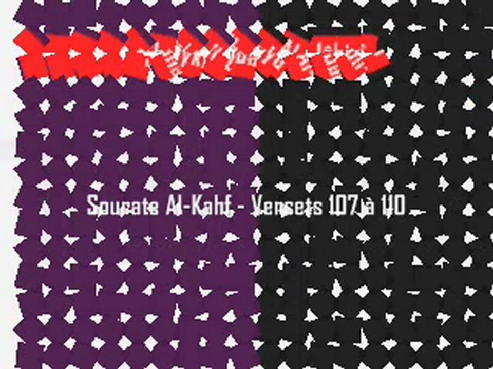 Shaykh 'Ubayd Al-Jâbirî (Belle récitation)