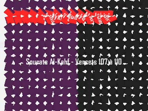 Shaykh 'Ubayd Al-Jâbirî (Belle récitation)