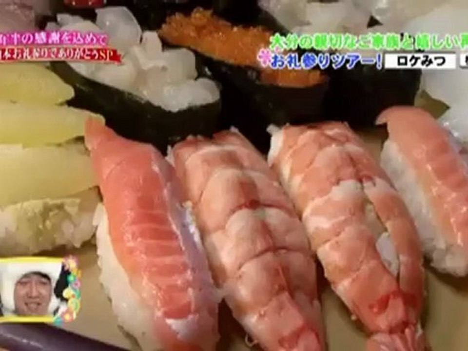 [TV] ロケみつ～ロケ×ロケ×ロケ～ 20120405 ２年半の感謝を込めて西日本お礼参りでありがとうSP