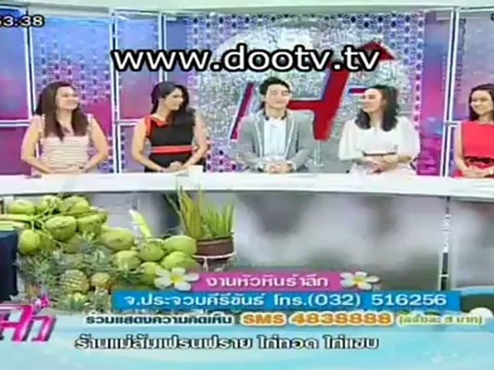 แจ๋ว วันที่ 26 เมษายน 2555