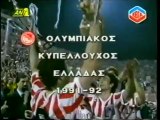 olympiakos vs paok 2-0 1991-92 2nd cup final  title ceremony