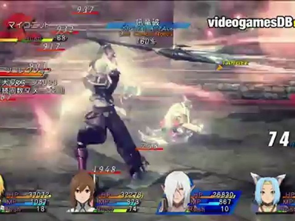 Star Ocean : The Last Hope International