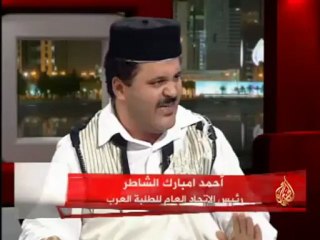 الإتجاه المعاكس - سجن قاذف بوش بالحذاء ثلاث سنوات