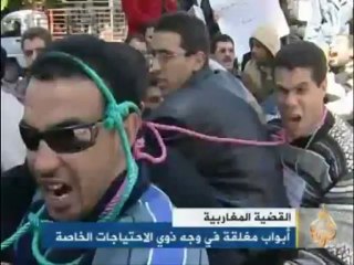 أبواب مغلقة في وجه ذوي الاحتياجات الخاصة