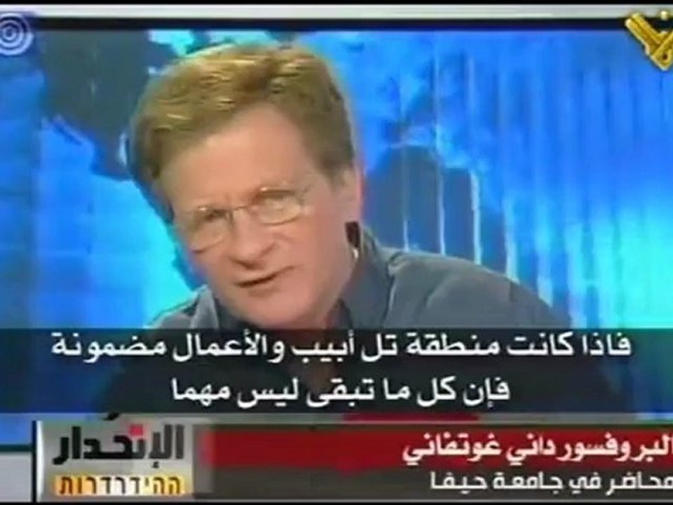 الفيلم الوثائقي الانحدار قناة المنار الانحدار فيلم وثائقي من انتاج قناة المنار يقدم رؤية تاريخية للمواجهات العسكرية بين العرب و اسرائيل، ك