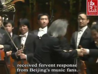 الرباط الابدي بين سييجي اوزاوا و بكين