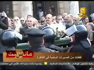 مانشيت: المسيرات تملأ شوارع القاهرة في يوم الغضب