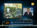 منير فخري عبدالنور: حزب الوفد وأحداث يوم الغضب