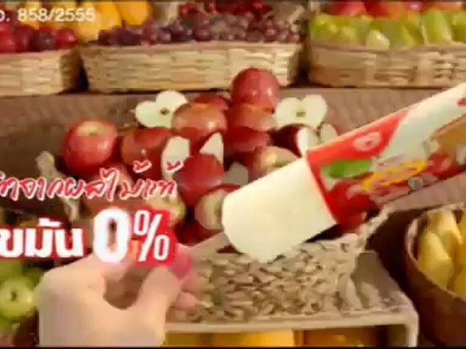 รายการ Hot Topic ประจำวันที่ 26 เมษายน 2555