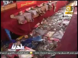 بلدنا بالمصري: محافظات مصر في ثاني أيام الغضب