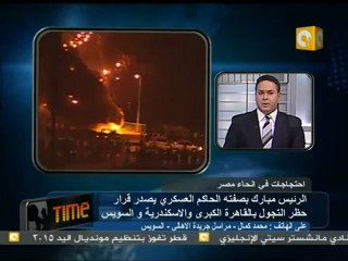 جمعة الغضب- قوات الجيش تفرض سيطرتها على السويس