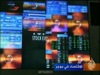 سوق جديدة للأسهم "طوكيو إيم "