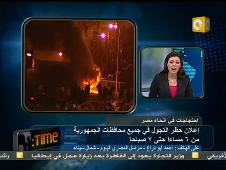 جمعة الغضب: محاصرة وقطع الكهرباء عن قسم الشيخ زويد