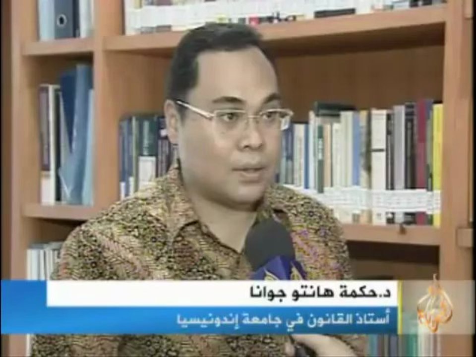 الانتخابات التشريعية الاندونيسية
