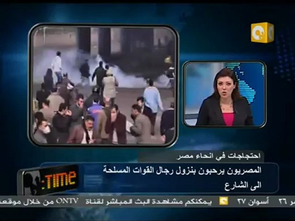 جمعة الغضب- حرب شوارع في الدقهلية رغم حظر التجوال