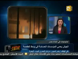 جمعة الغضب- انفلات أمني في البحيرة - غياب الشرطة والجيش